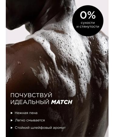 MIXIT Shower gel SPA RITALS Cherry +tobacco Vanil 2pcs - Buy Online on GoSupps.com