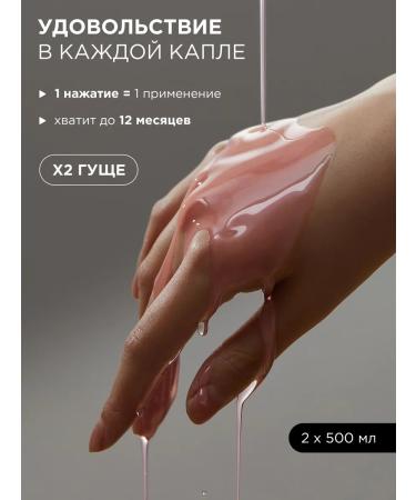 MIXIT Shower gel SPA RITALS Cherry +tobacco Vanil 2pcs - Buy Online on GoSupps.com