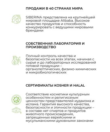 SIBERINA Natural tar shampoo for dandruff - Buy Online on GoSupps.com