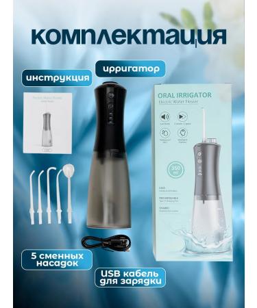 Electro-Swarz Irrigator for teeth and gums portable - Buy Online on GoSupps.com