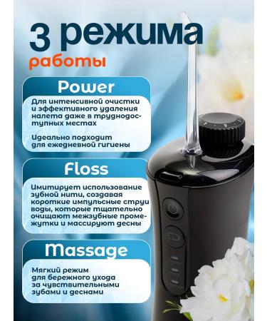 Electro-Swarz Irrigator for teeth and gums portable - Buy Online on GoSupps.com