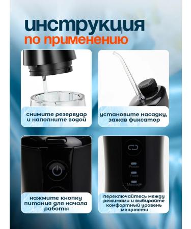 Electro-Swarz Irrigator for teeth and gums portable - Buy Online on GoSupps.com