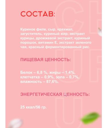 Inaba mashed potatoes for dogs - Buy Online on GoSupps.com