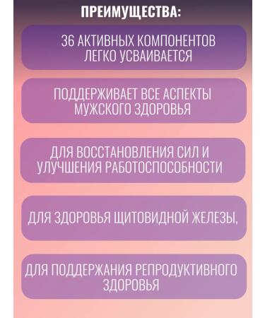 Evalar Vitera vitamins for men 60 capsules - 2UP - Buy Online on GoSupps.com