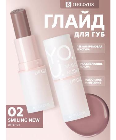 RELOUIS Glade for the lips Y.O.u. REALLY NUDE MOOOD TOBLE 02