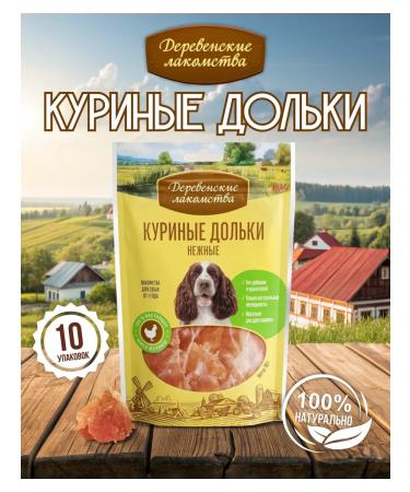 Country delicacies Chicken slices for adult dogs 10 pcs 90g