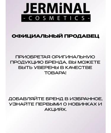 JERMiNAL -COSMETICS- Shampoo for all hair types perfumed ambra tobacco 3 l - Buy Online on GoSupps.com