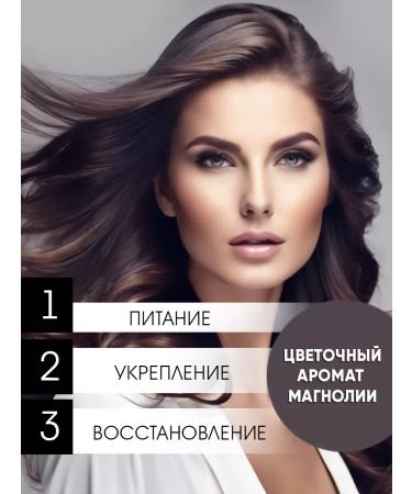 JERMiNAL -COSMETICS- Shampoo for all hair types perfumed ambra tobacco 3 l - Buy Online on GoSupps.com