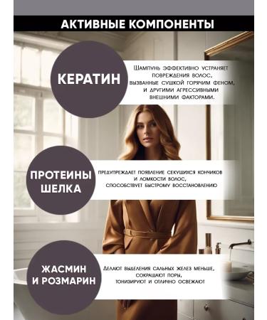 JERMiNAL -COSMETICS- Shampoo for all hair types perfumed ambra tobacco 3 l - Buy Online on GoSupps.com