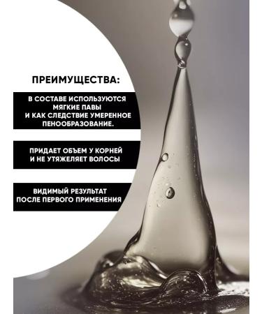 JERMiNAL -COSMETICS- Shampoo for all hair types perfumed ambra tobacco 3 l - Buy Online on GoSupps.com