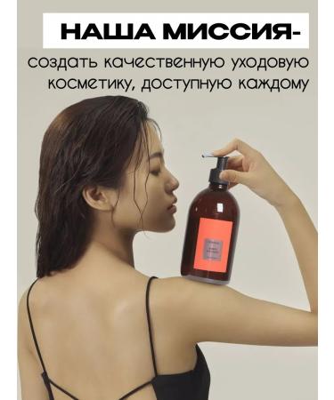 JERMiNAL -COSMETICS- Shampoo for all hair types perfumed ambra tobacco 3 l - Buy Online on GoSupps.com