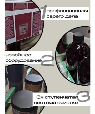 JERMiNAL -COSMETICS- Bergamot shampoo Sonusufantic 3l - Buy Online on GoSupps.com