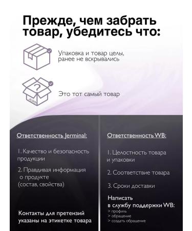 JERMiNAL -COSMETICS- Bergamot shampoo Sonusufantic 3l - Buy Online on GoSupps.com