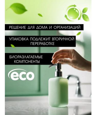 JERMiNAL -COSMETICS- Hair shampoo and shower gel 2B1 3l - Buy Online on GoSupps.com