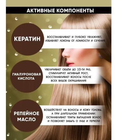 JERMiNAL -COSMETICS- Hair shampoo perfumed cherry tobacco 3l - Buy Online on GoSupps.com