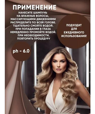 JERMiNAL -COSMETICS- Hair shampoo perfumed cherry tobacco 3l - Buy Online on GoSupps.com