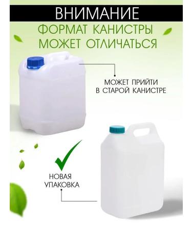 JERMiNAL -COSMETICS- Hair shampoo perfumed cherry tobacco 3l - Buy Online on GoSupps.com