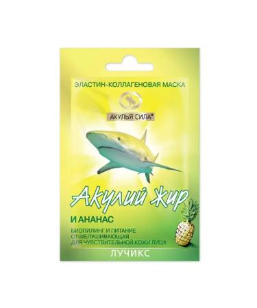 Shark oil Mask Elastin-collagen pineapper 10ml-5 pcs - Buy Online on GoSupps.com