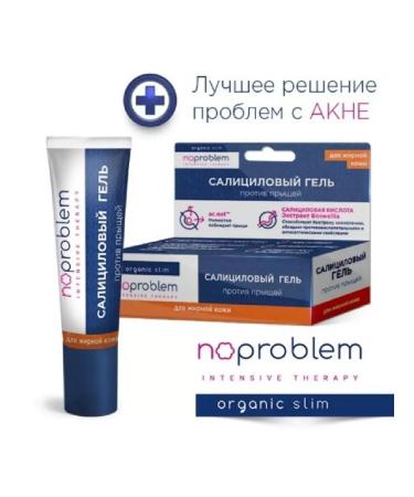 No problem Salicylic gel against acne for oily skin 15ml-3 pcs - Buy Online on GoSupps.com