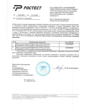 SPLAT FIST FIX FIGHT COMPENT COMPITION OF COMPLEMENT - Buy Online on GoSupps.com