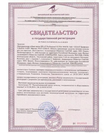 SPLAT Clinic Care Care Medium-4pcs Fields Professional - Buy Online on GoSupps.com