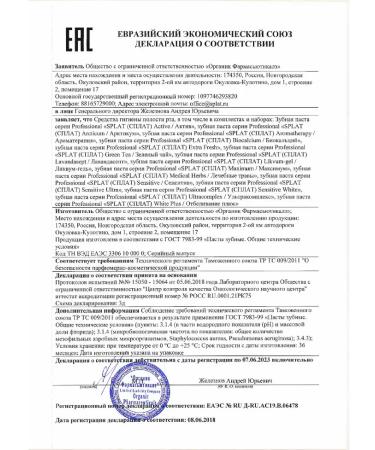 SPLAT Professional toothpaste Paste Helpers 100 ml-3pcs - Buy Online on GoSupps.com