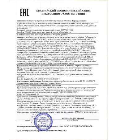 SPLAT Professional toothpaste whitening plus 100ml-3pcs - Buy Online on GoSupps.com