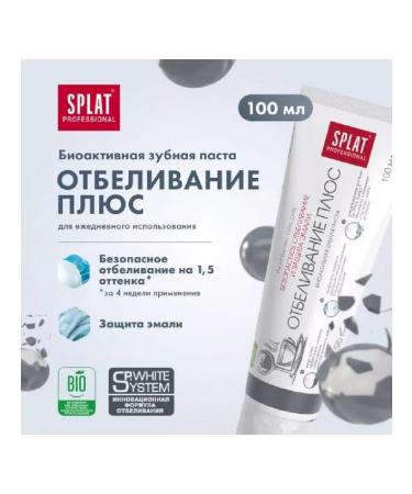 SPLAT Professional toothpaste whitening plus 100ml-3pcs - Buy Online on GoSupps.com