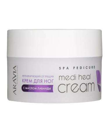 ARAVIA Professional Cream from cracks with lavender oil re-2 pcs - Buy Online on GoSupps.com