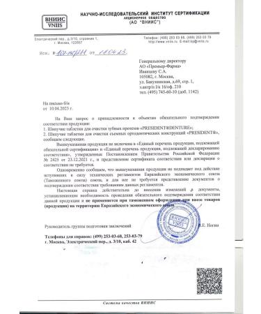 President Profi Ortho sparkling tablets to clean 30 ptot-2 units - Buy Online on GoSupps.com