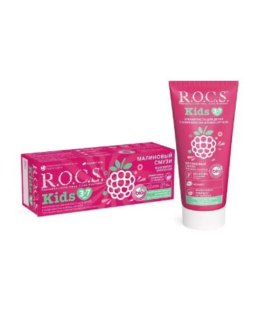 ROCS Toothpaste kids raspberry smoothie 45 Gr-2 pcs - Buy Online on GoSupps.com