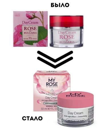 Rose of Bulgaria Cream df face 50ml - 2 pcs - Buy Online on GoSupps.com