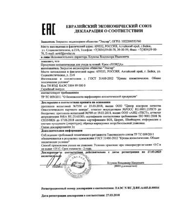 Honda 50.0 cream - 3 pcs. - Buy Online on GoSupps.com