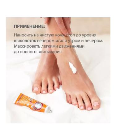 BELWEDER regenerating frozen-frozen foot cream with urine-2 pcs - Buy Online on GoSupps.com