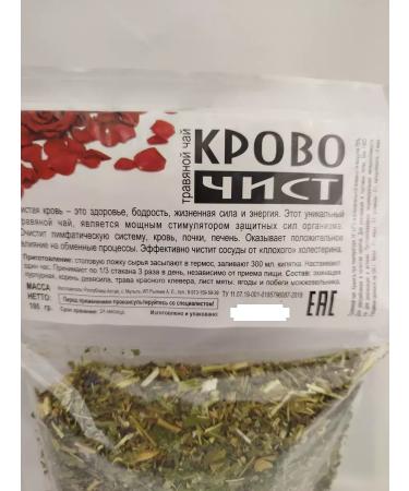 Herbal collection "Bloody" 100 grams