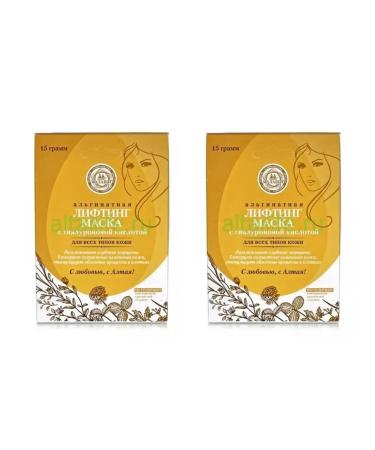 Malavit Lifting mask alginate with hyaluronic acid 15 -3 pcs