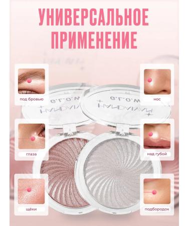 Highlighter for the face dry 9g - Buy Online on GoSupps.com