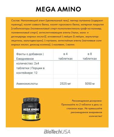 BioTechUSA Amino acids MEGA Amino Amino acids - Buy Online on GoSupps.com