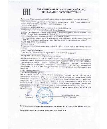 GLOBAL WHITE Toothpaste remineralizing 100 GP-2 pcs - Buy Online on GoSupps.com