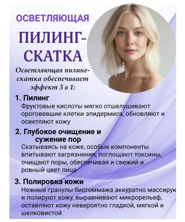 Biteks Facial Pilling Skid Skin White - Buy Online on GoSupps.com