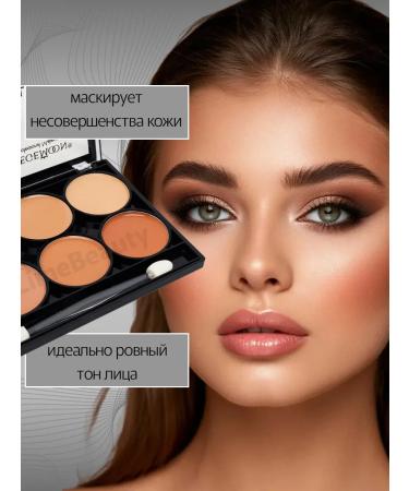 Palette Consilery Creamy Cream - Buy Online on GoSupps.com
