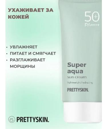 Prettyskin Sunscreen for the face and hands moisturizing Korean - Buy Online on GoSupps.com