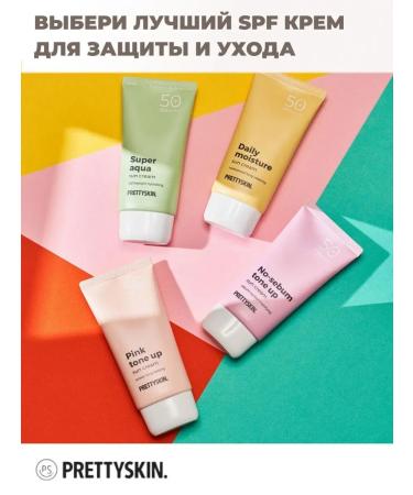 Prettyskin Sunscreen for the face and hands moisturizing Korean - Buy Online on GoSupps.com