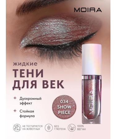 MOIRA Eye shadows liquid shiny duokromic glitter