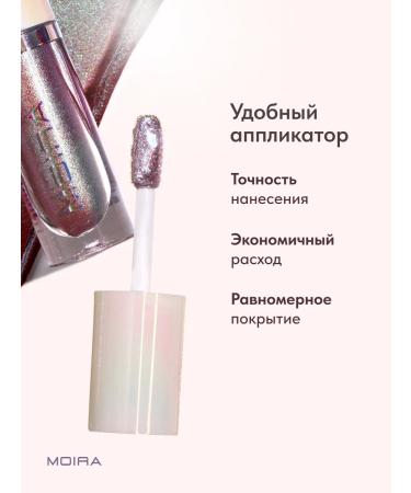 MOIRA Eye shadows liquid shiny duokromic glitter - Buy Online on GoSupps.com