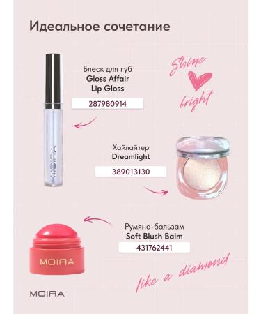 MOIRA Eye shadows liquid shiny duokromic glitter - Buy Online on GoSupps.com