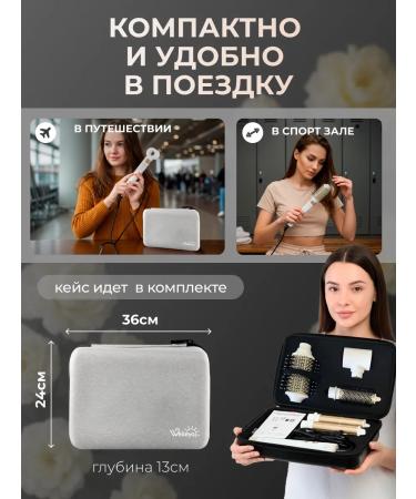 Welleya Feng Styler Professional 5 in 1 with a bag - Buy Online on GoSupps.com