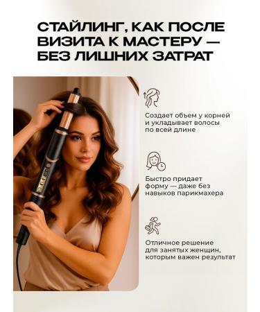 Welleya Feng Styler Professional 8 in 1 - Buy Online on GoSupps.com