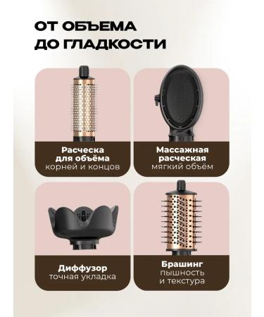 Welleya Feng Styler Professional 8 in 1 - Buy Online on GoSupps.com