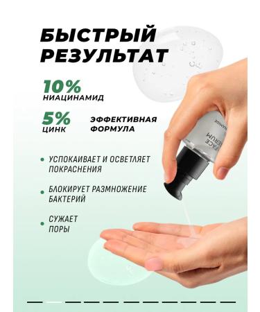 TRESSO Restoring the face for pimples and acne - Buy Online on GoSupps.com